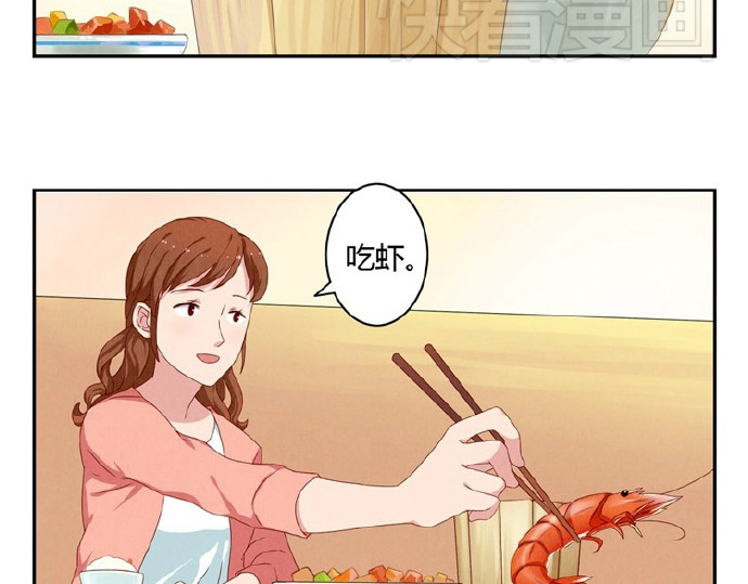 最好的我们 第9-11话 做我的同桌吧 第53页