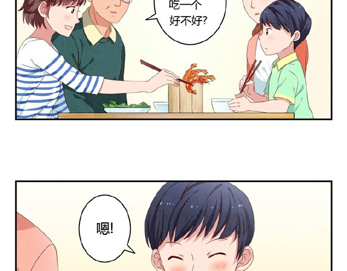 最好的我们 第9-11话 做我的同桌吧 第58页