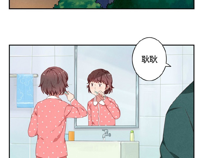 最好的我们 第9-11话 做我的同桌吧 第64页