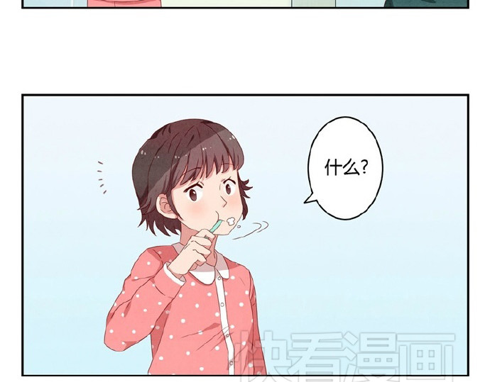 最好的我们 第9-11话 做我的同桌吧 第65页