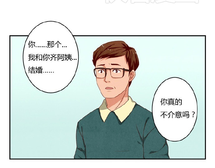 最好的我们 第9-11话 做我的同桌吧 第66页