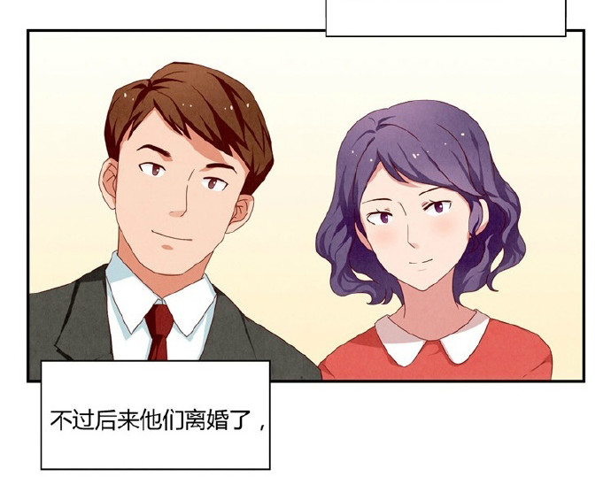 最好的我们 第9-11话 做我的同桌吧 第70页