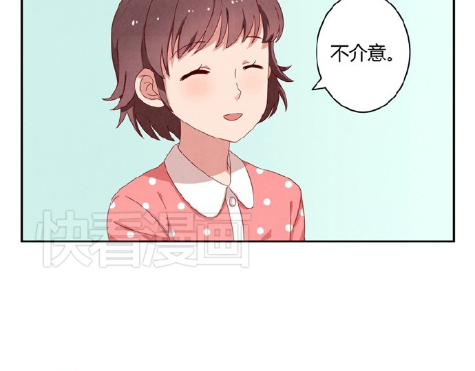 最好的我们 第9-11话 做我的同桌吧 第74页