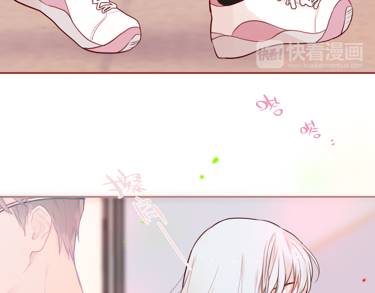 昼夜连绵 第3话 死亡率为0 第118页