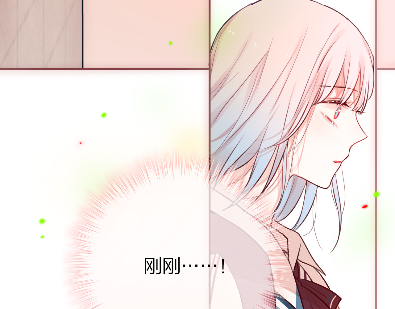 昼夜连绵 第3话 死亡率为0 第126页