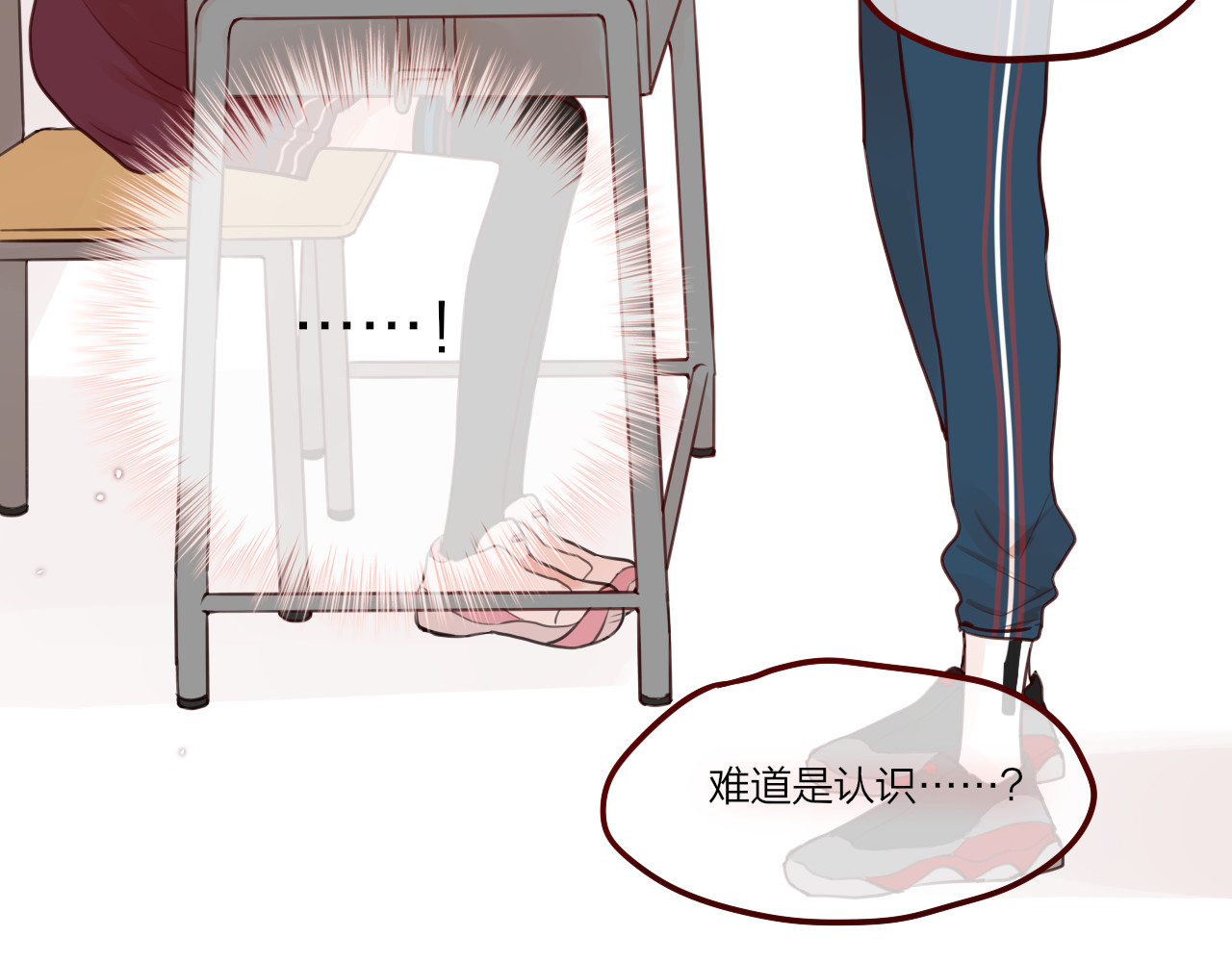 昼夜连绵 第3话 死亡率为0 第16页