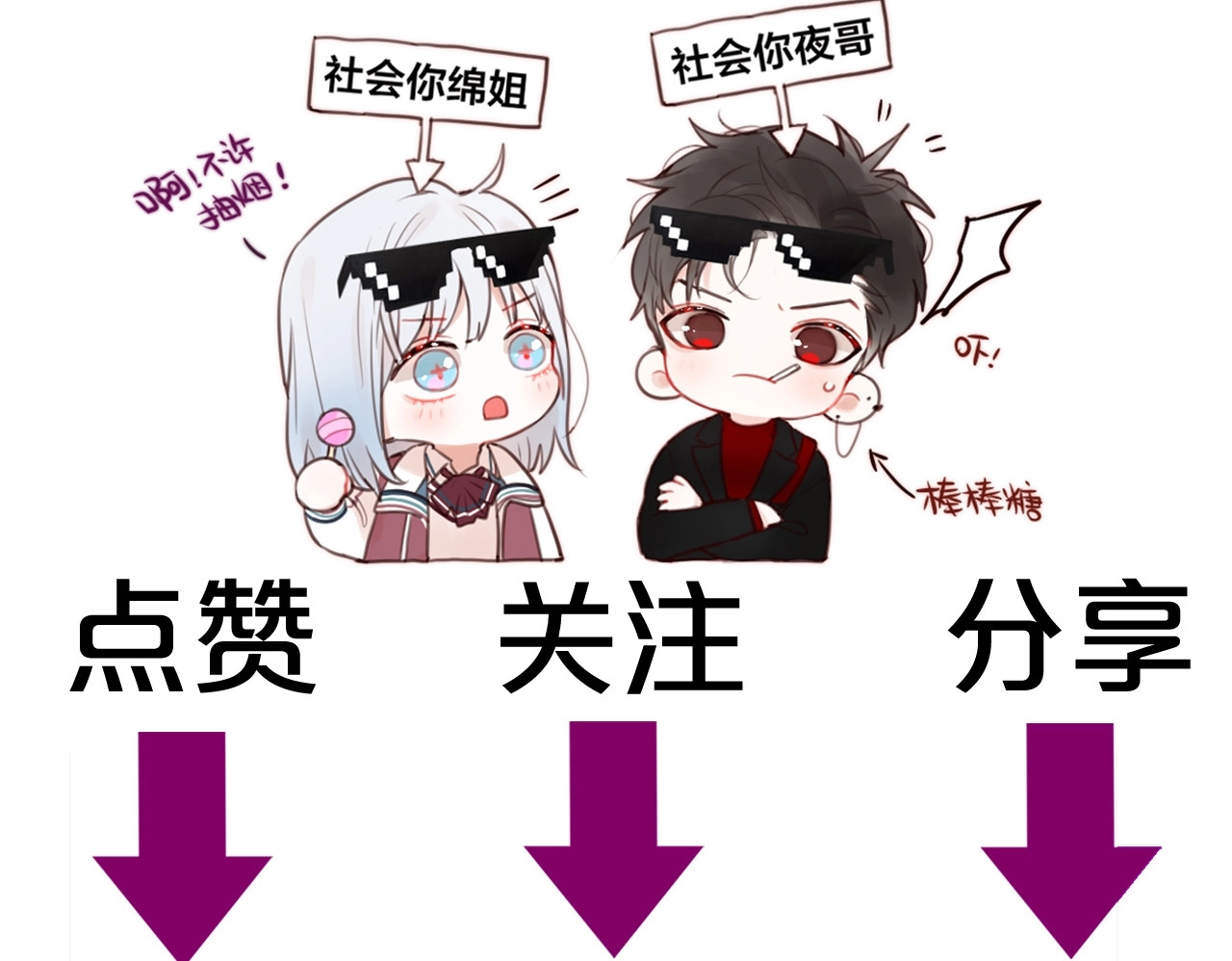 昼夜连绵 第3话 死亡率为0 第153页