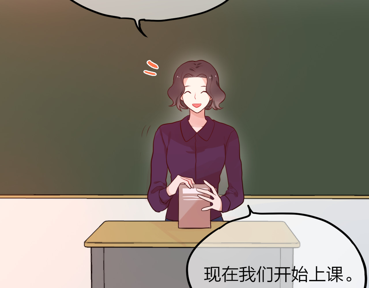 昼夜连绵 第3话 死亡率为0 第30页