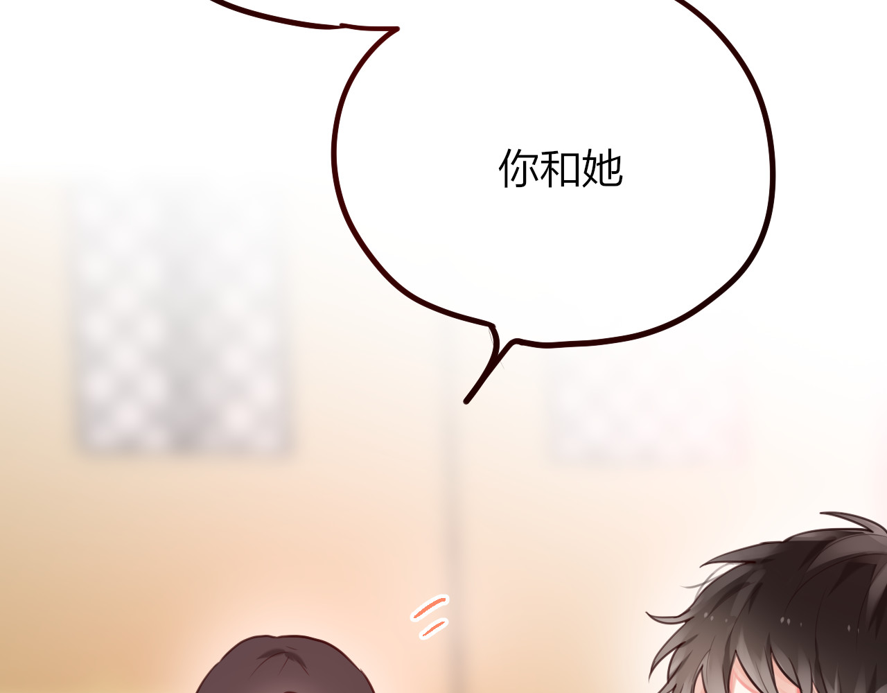 昼夜连绵 第3话 死亡率为0 第53页