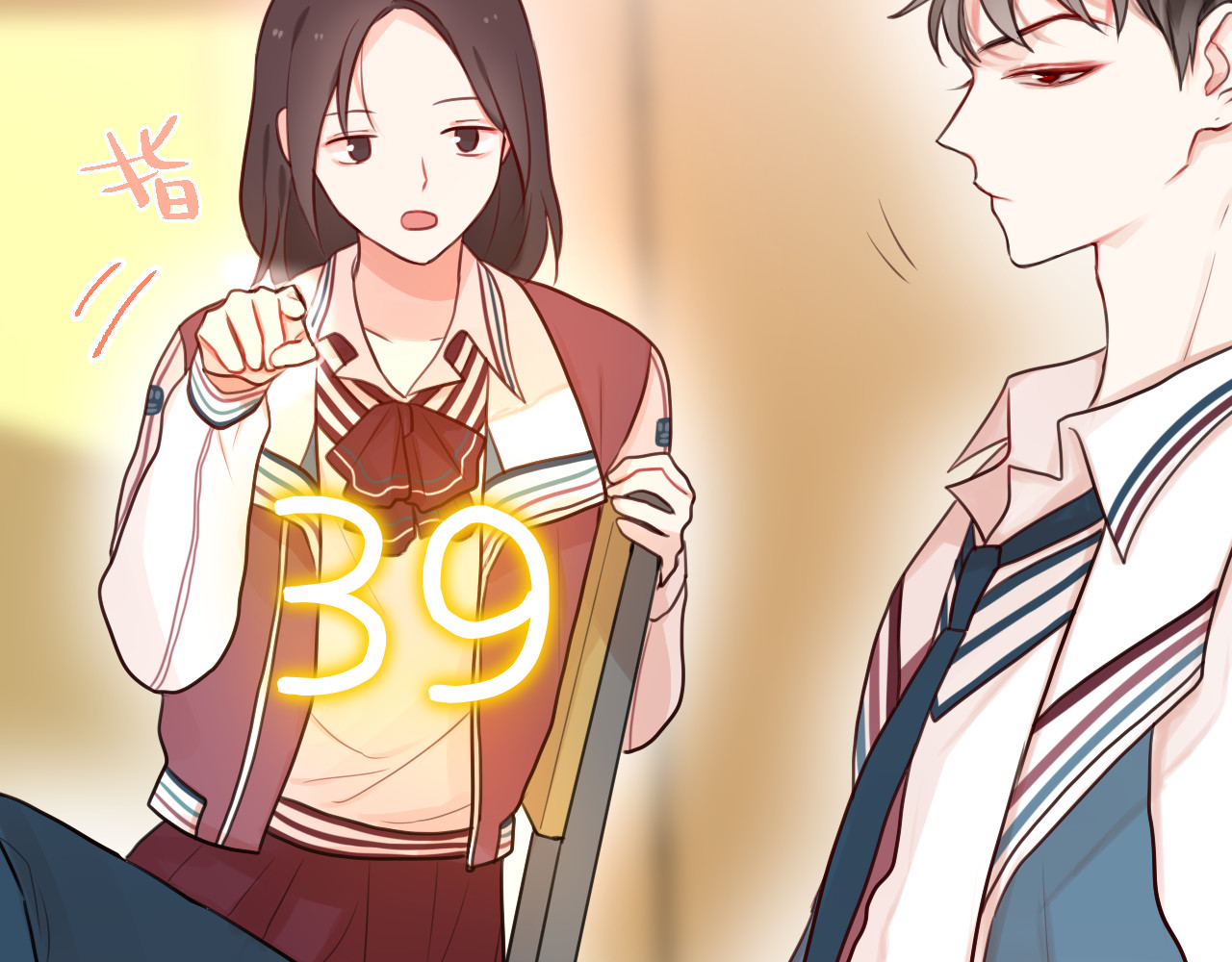 昼夜连绵 第3话 死亡率为0 第54页