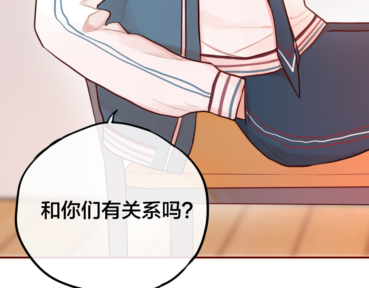 昼夜连绵 第3话 死亡率为0 第61页