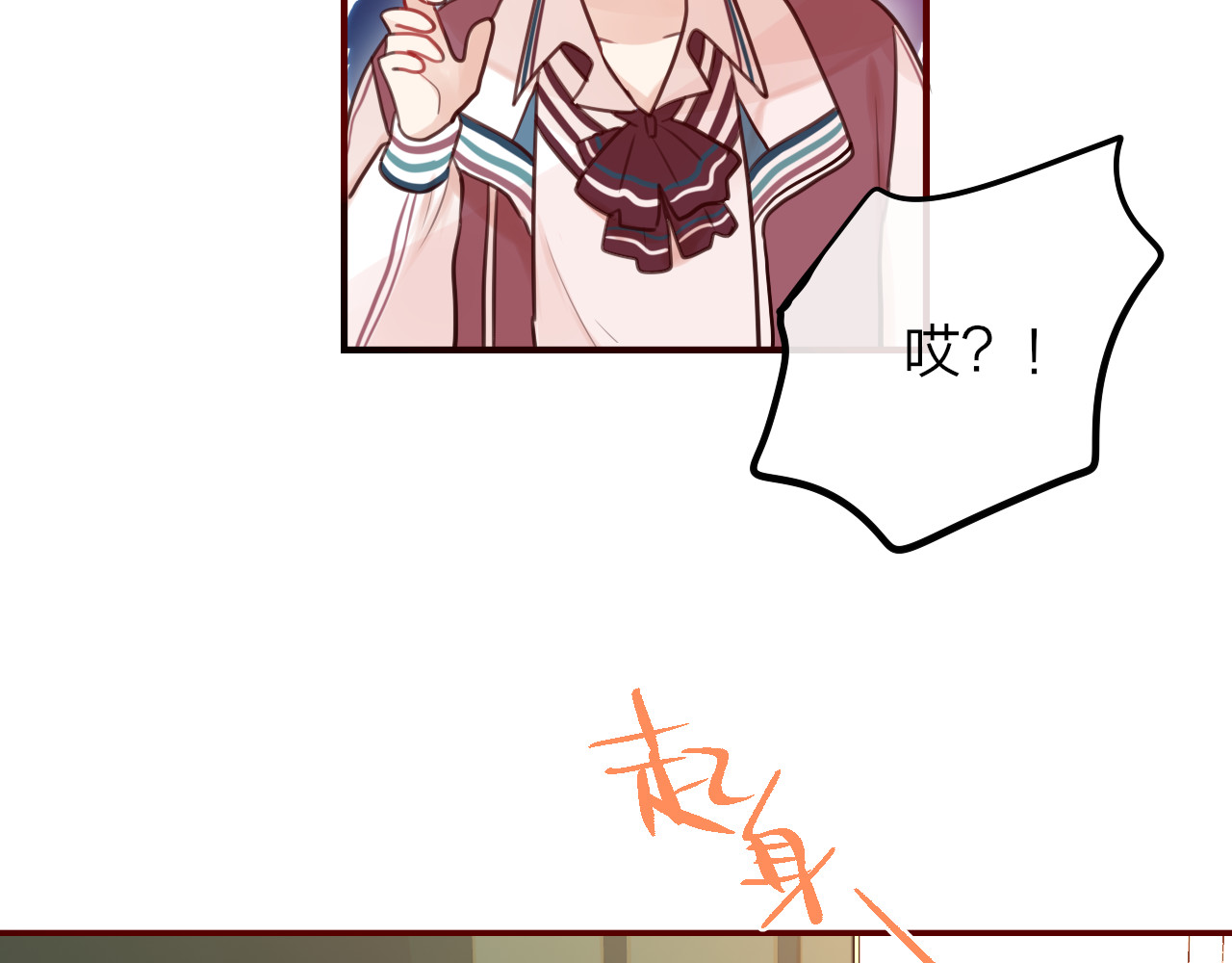 昼夜连绵 第3话 死亡率为0 第63页