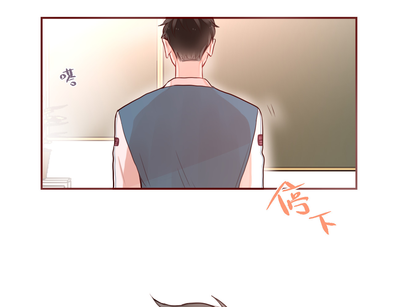 昼夜连绵 第3话 死亡率为0 第68页