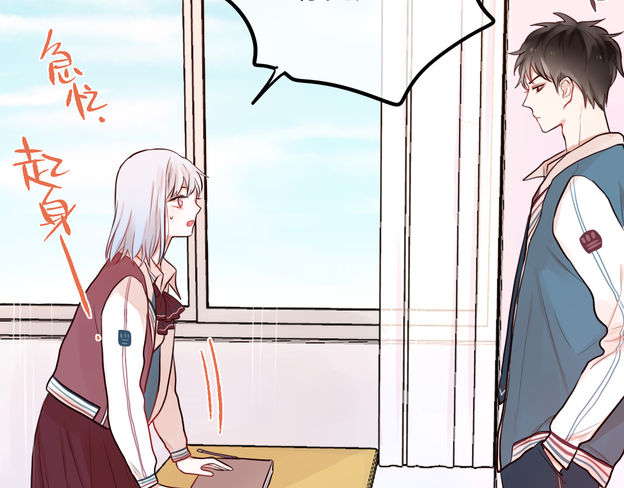 昼夜连绵 第3话 死亡率为0 第78页