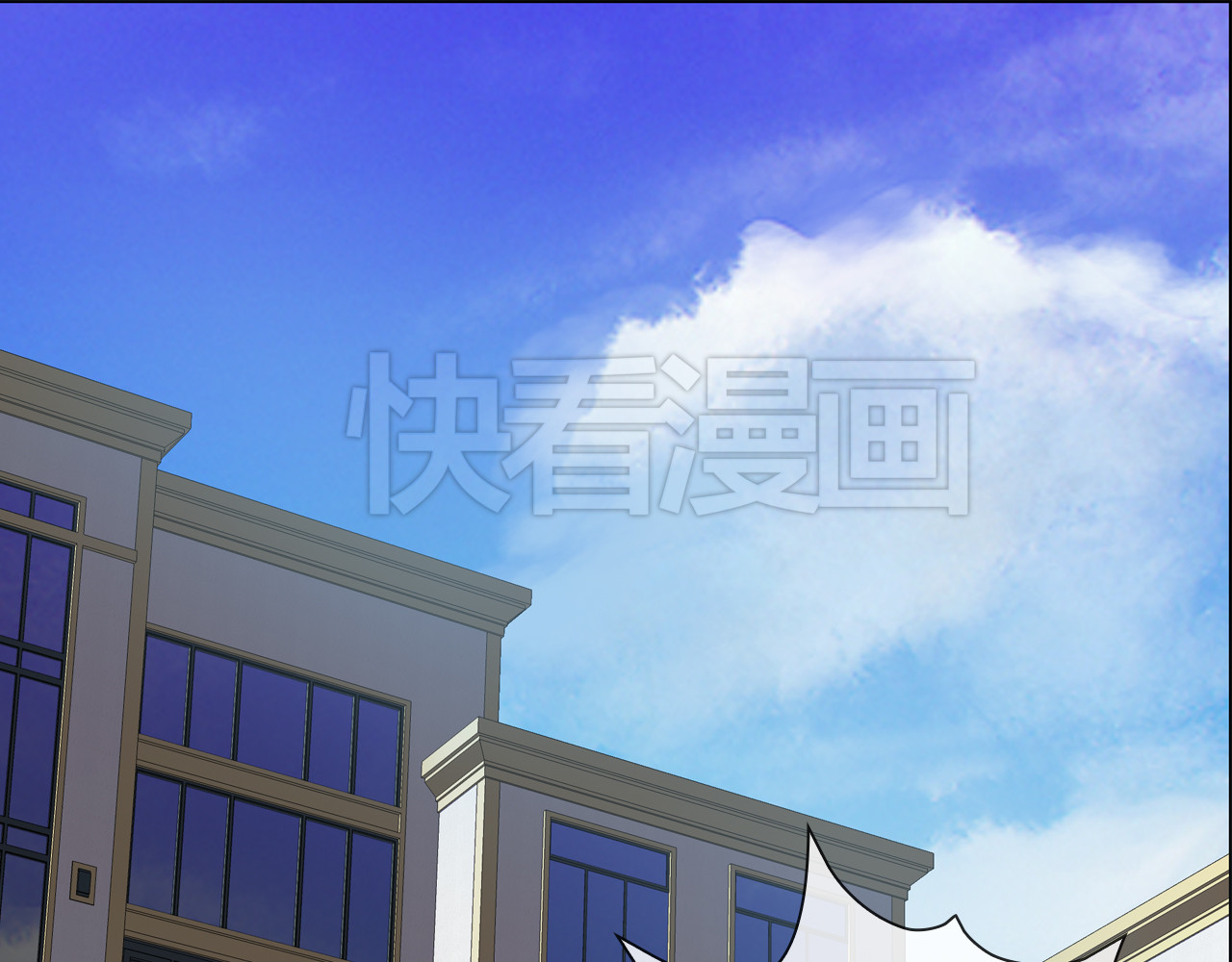 《男友来了大姨妈？！》-天拾柒魂录 第5话 被看光了！ 第1页