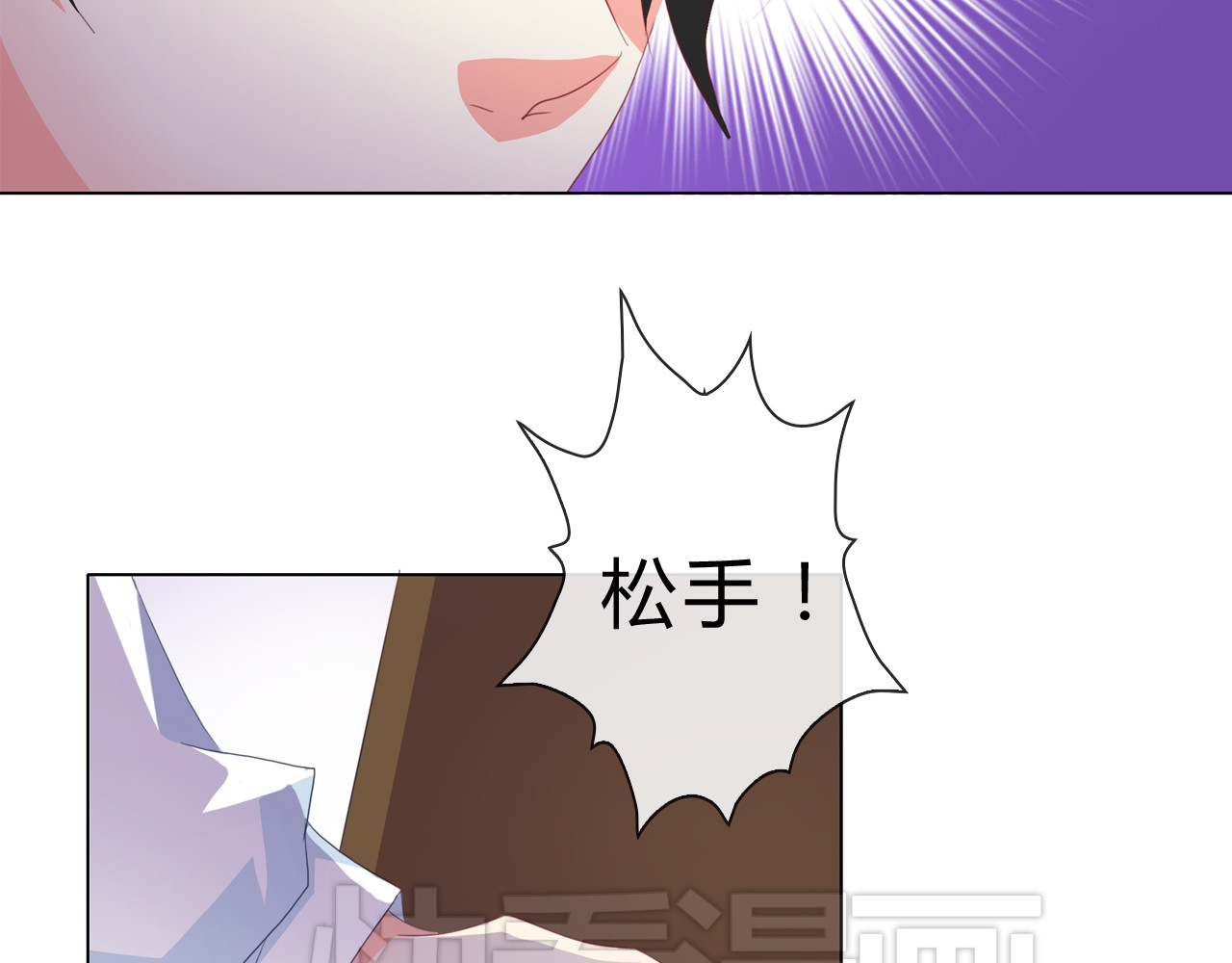 《男友来了大姨妈？！》-天拾柒魂录 第5话 被看光了！ 第48页
