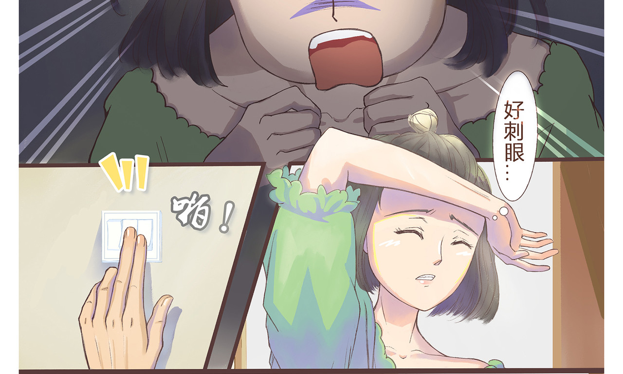 我的成败代理 非法闯入者（一） 第28页