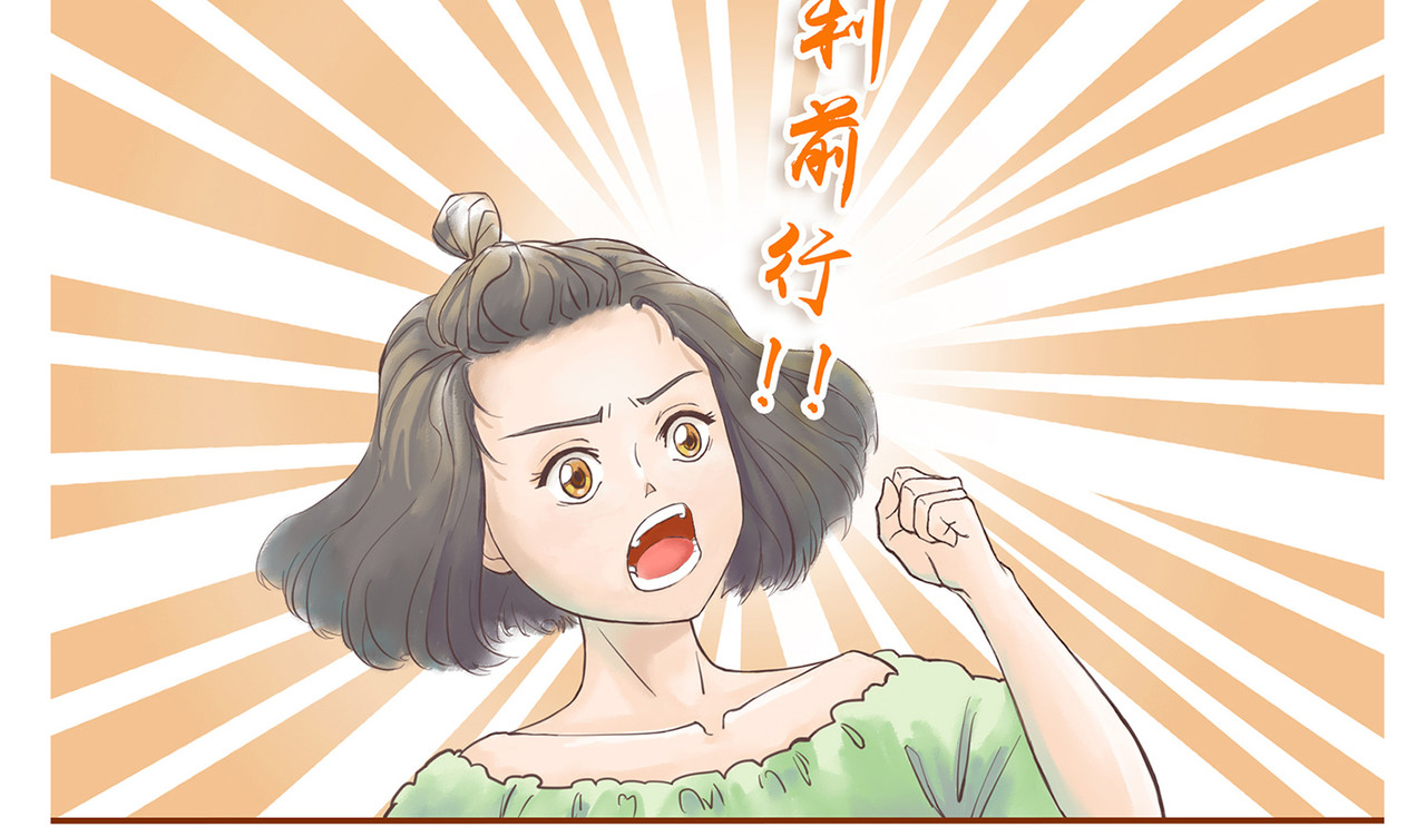 我的成败代理 第6页