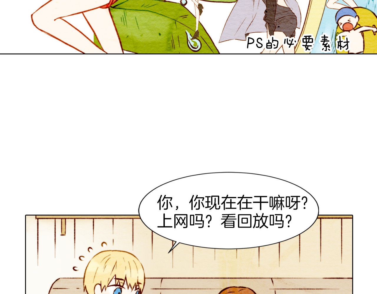 绯闻女一号 第4话 偶像三角恋情浮出水面？ 第41页
