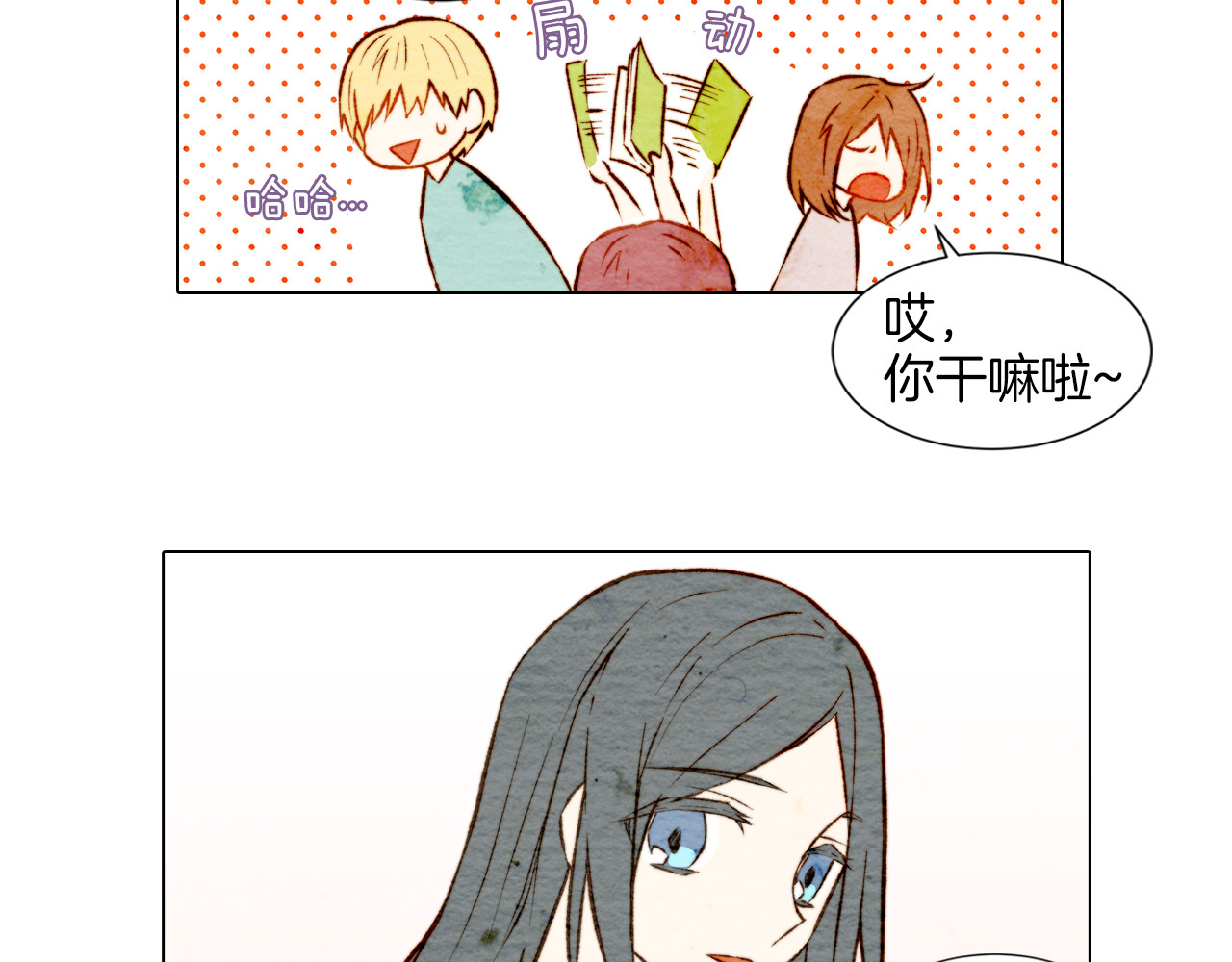 绯闻女一号 第4话 偶像三角恋情浮出水面？ 第80页