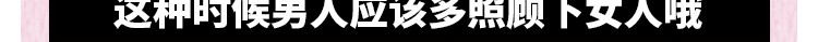 芭芭拉搞笑日志 那些年，你错过的异性暗示 第54页