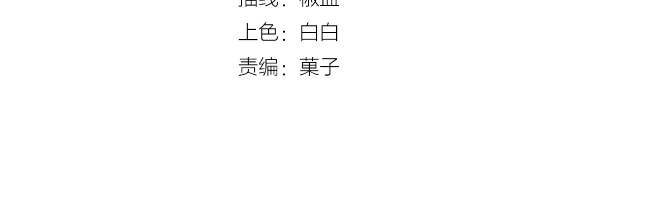 傲娇王爷嚣张妃 第1话 重生蛮横大小姐 第4页