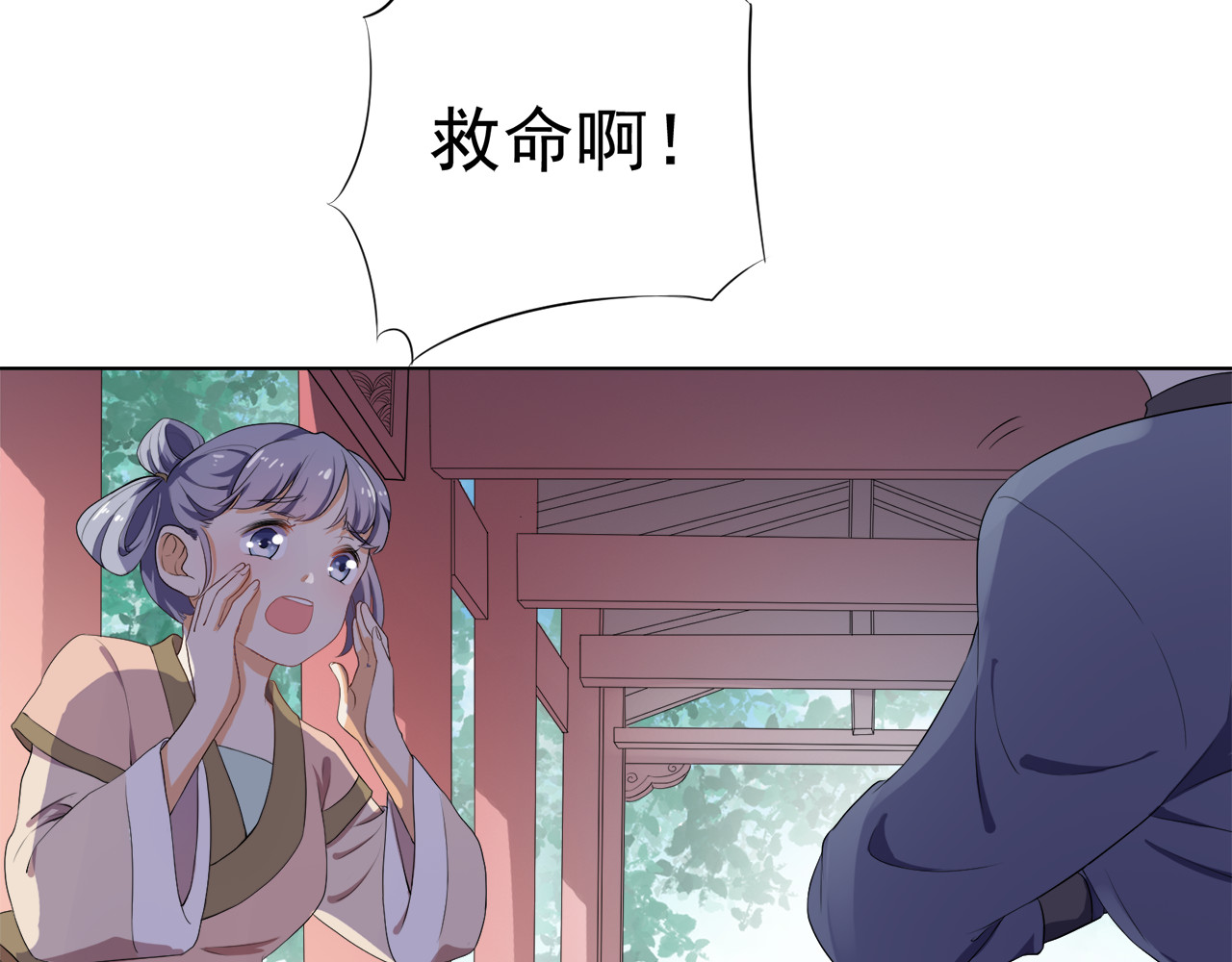 傲娇王爷嚣张妃 第1话 重生蛮横大小姐 第46页