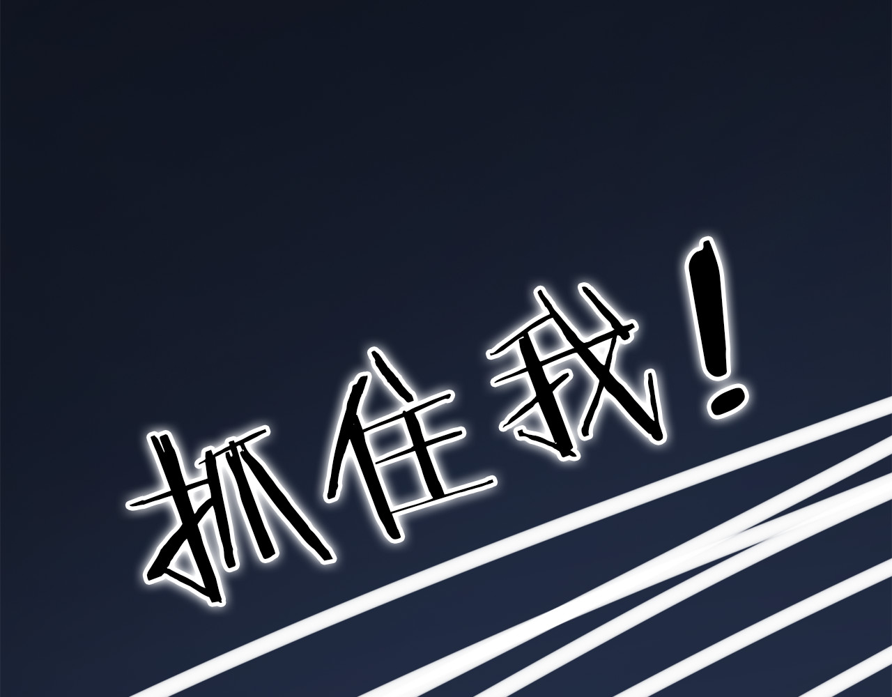 傲娇王爷嚣张妃 第1话 重生蛮横大小姐 第73页