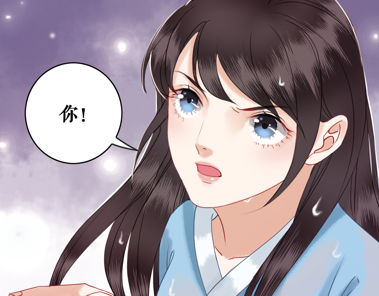 极品废材小姐 第4话 和死妖孽一起泡温泉 第65页