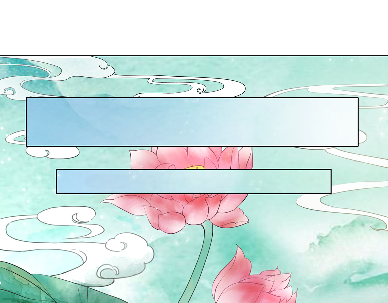 极品废材小姐 第4话 和死妖孽一起泡温泉 第80页