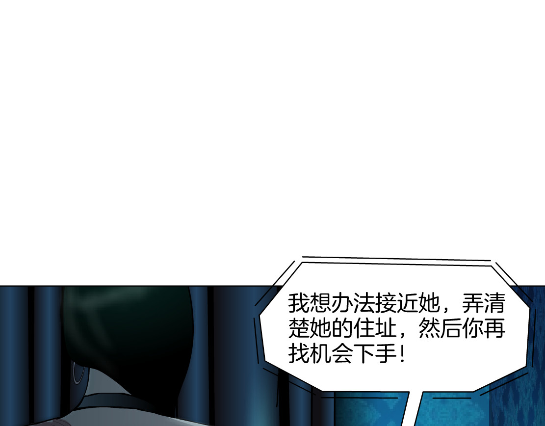 雕塑 第5话 雕塑课 第11页