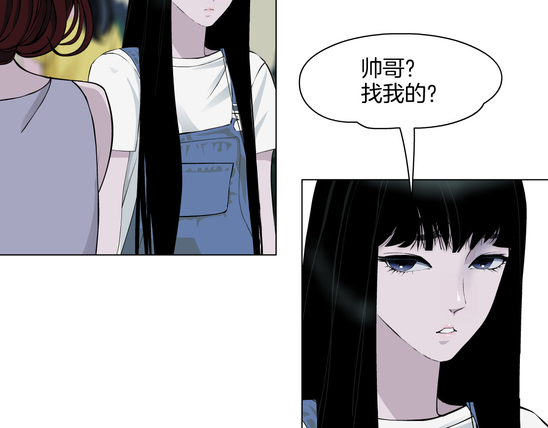 雕塑 第5话 雕塑课 第112页