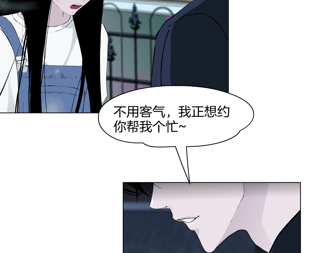 雕塑 第5话 雕塑课 第127页
