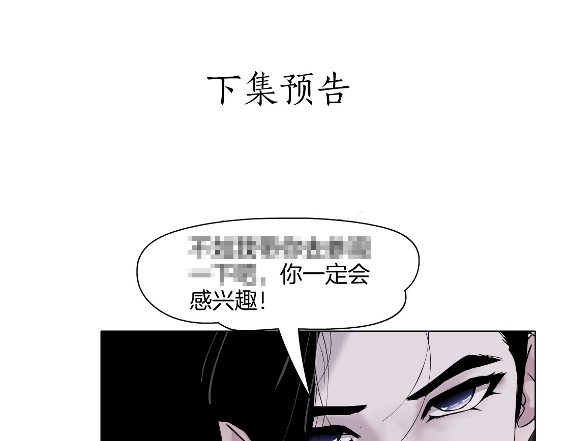 雕塑 第5话 雕塑课 第131页