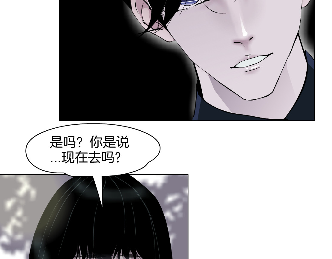 雕塑 第5话 雕塑课 第132页
