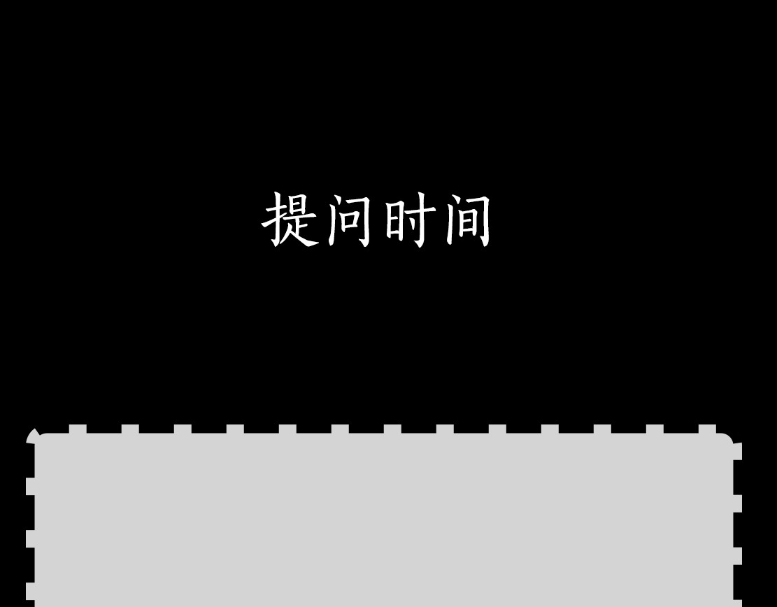雕塑 第5话 雕塑课 第140页
