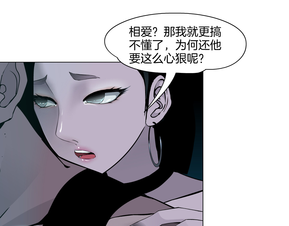 雕塑 第5话 雕塑课 第16页