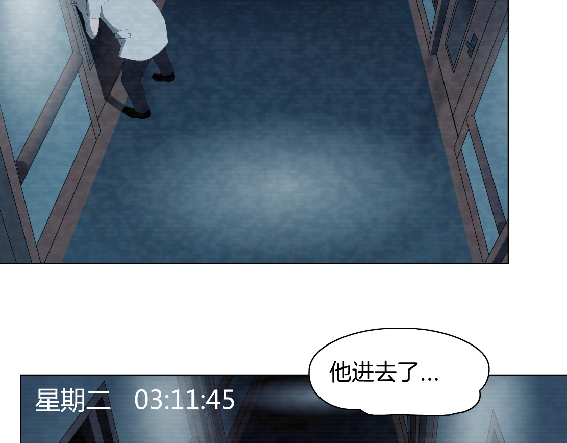 雕塑 第5话 雕塑课 第54页