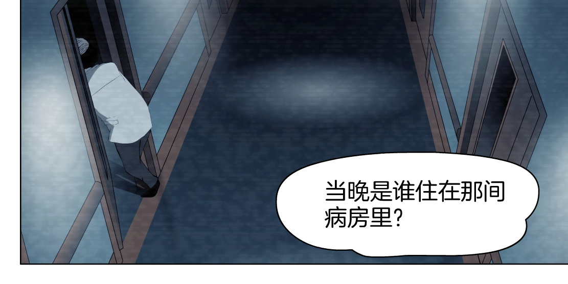 雕塑 第5话 雕塑课 第55页