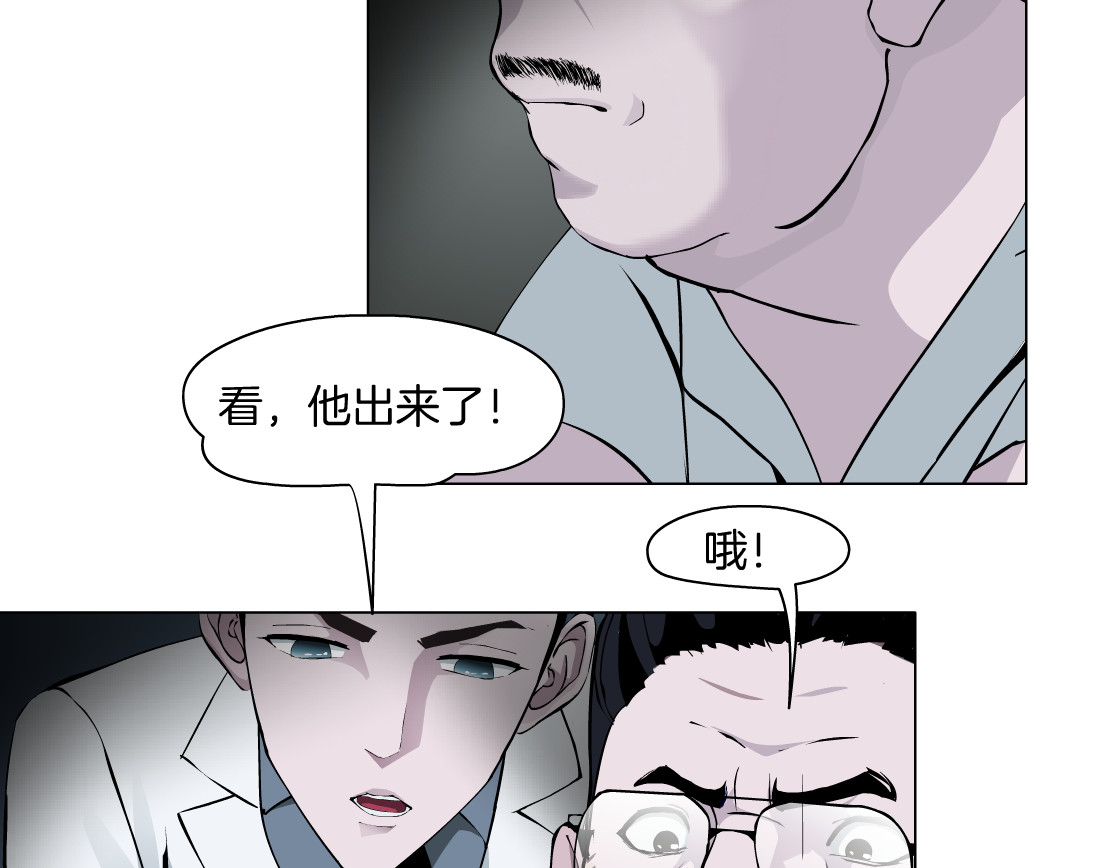 雕塑 第5话 雕塑课 第58页