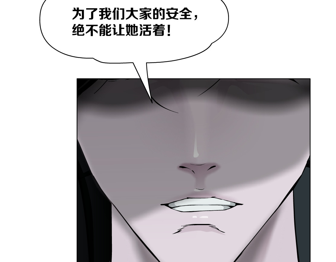 雕塑 第5话 雕塑课 第7页