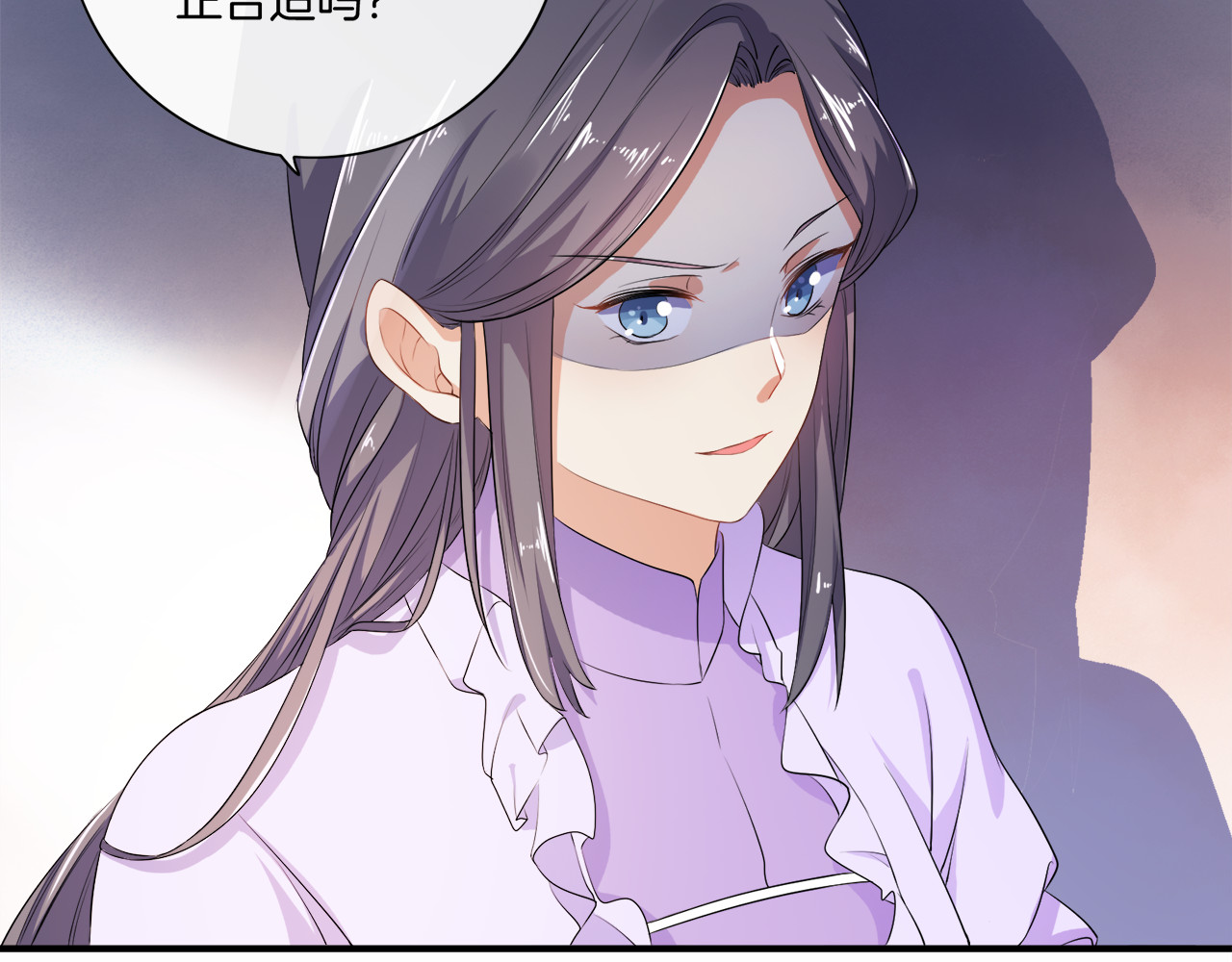 傲娇王爷嚣张妃 第2话 阴我？我加倍奉还！ 第88页