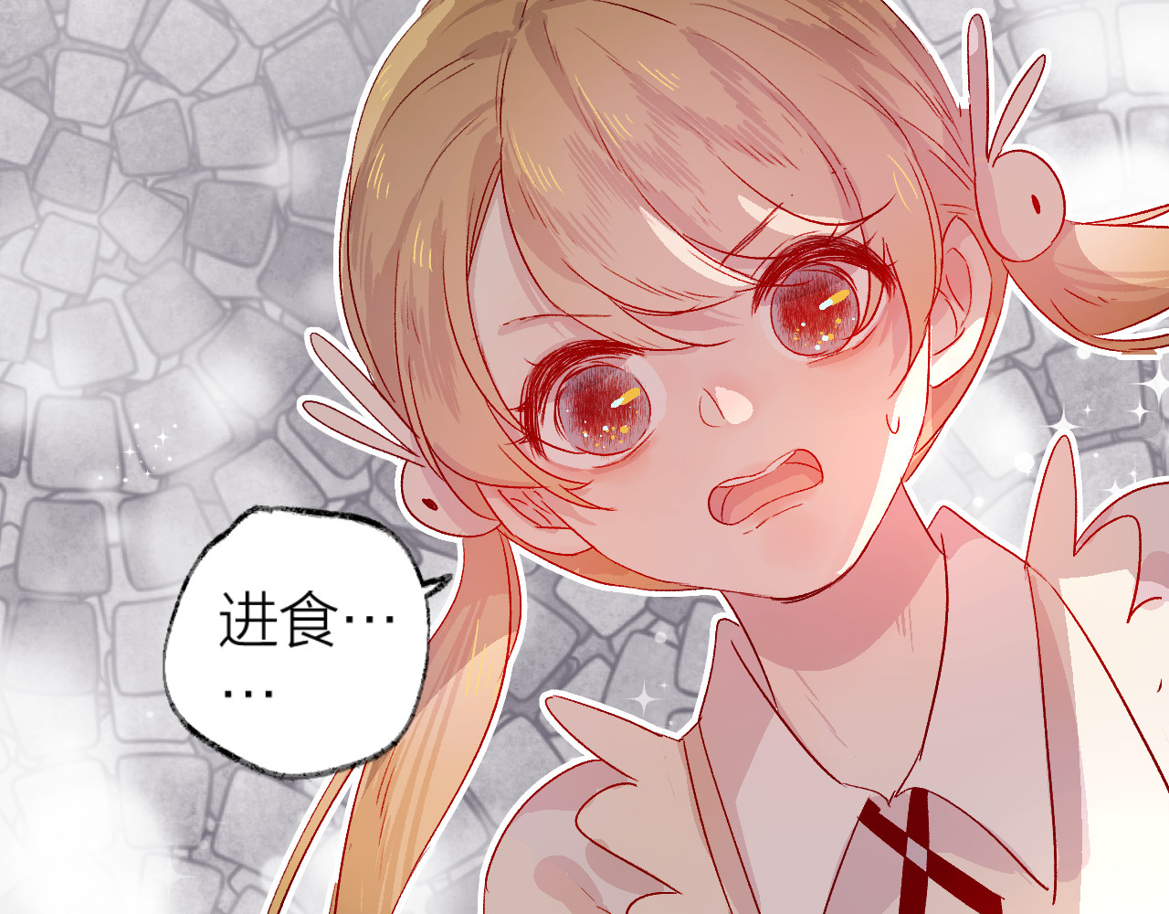 花与隐匿之乌 第4话 我的秘密 第3页