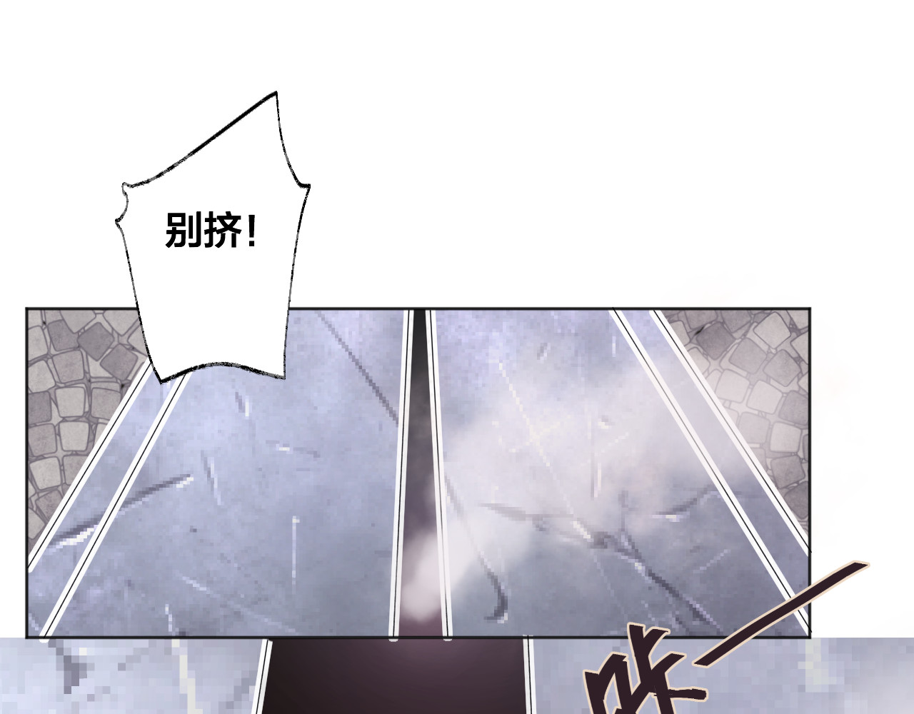 花与隐匿之乌 第4话 我的秘密 第24页