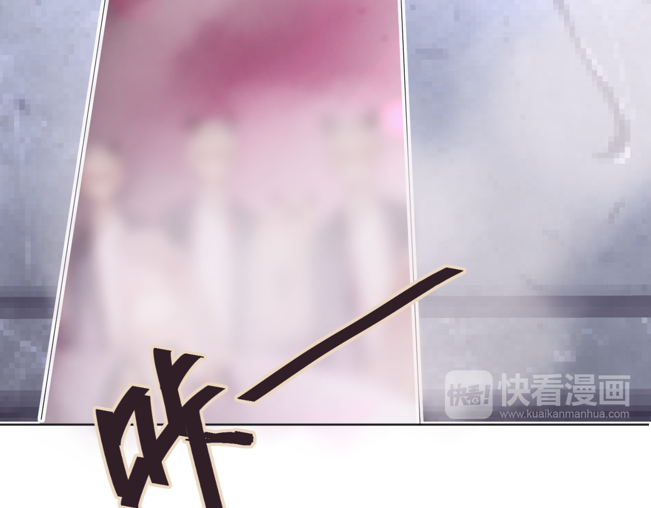 花与隐匿之乌 第4话 我的秘密 第26页