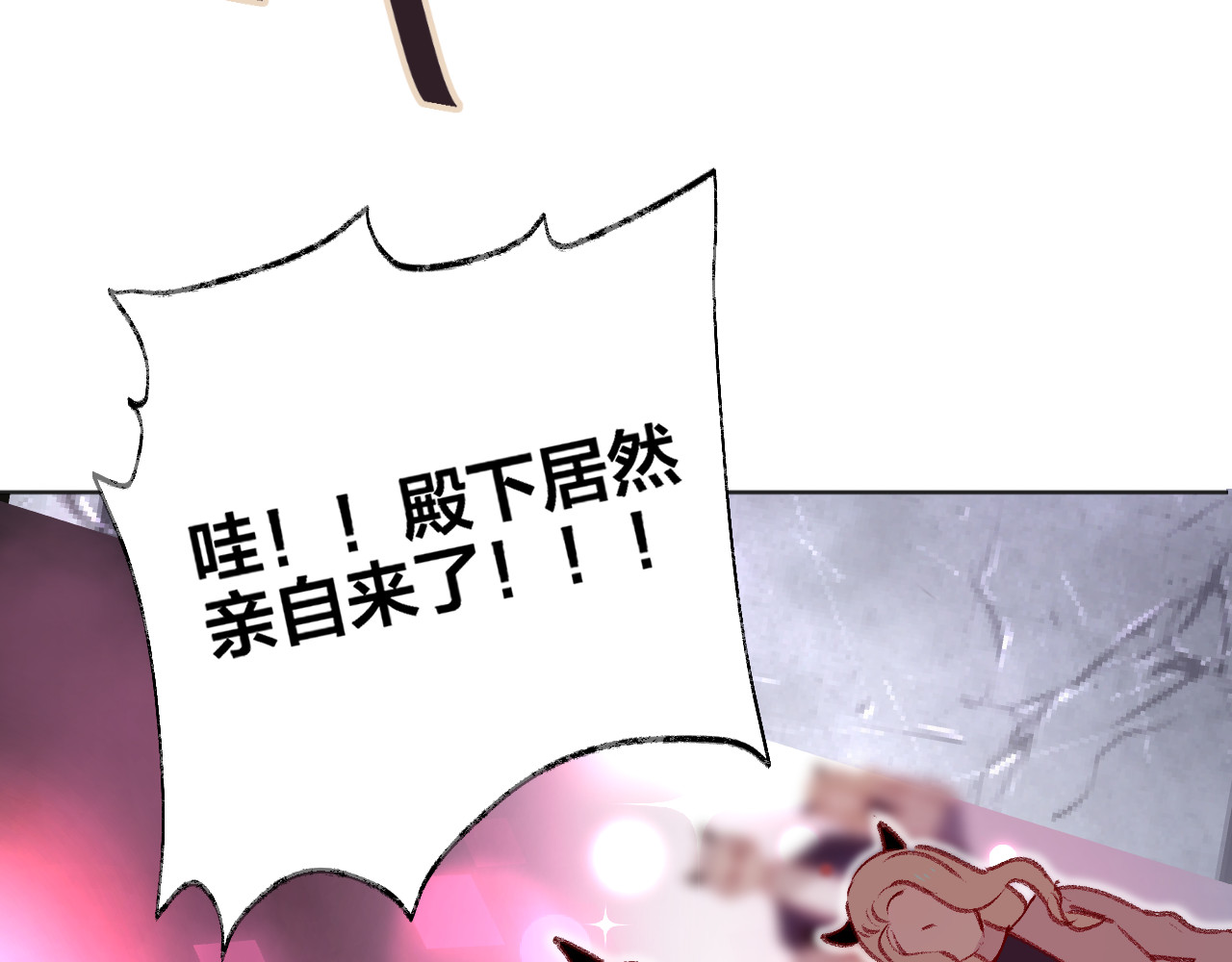花与隐匿之乌 第4话 我的秘密 第27页