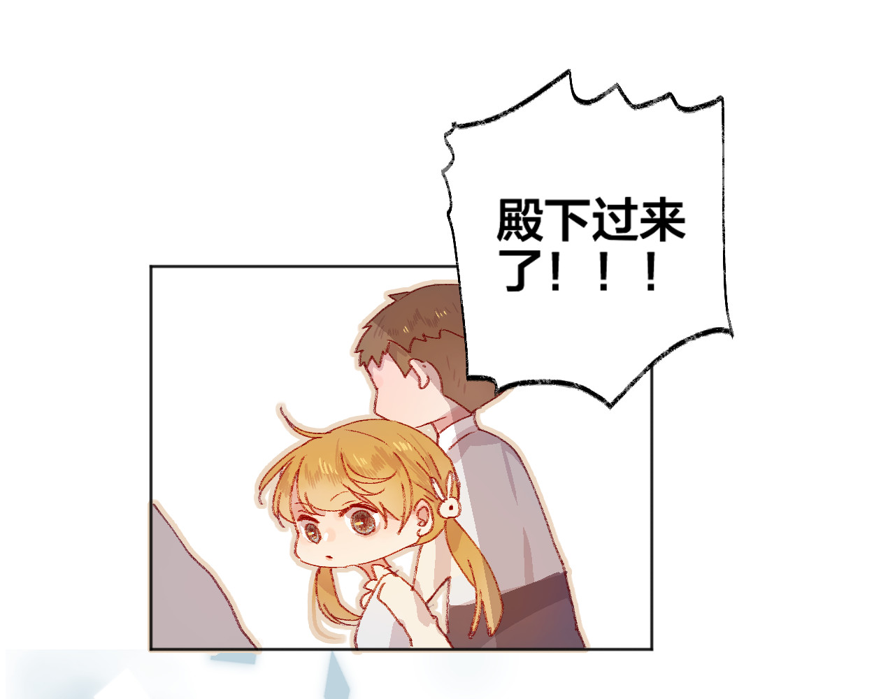 花与隐匿之乌 第4话 我的秘密 第49页