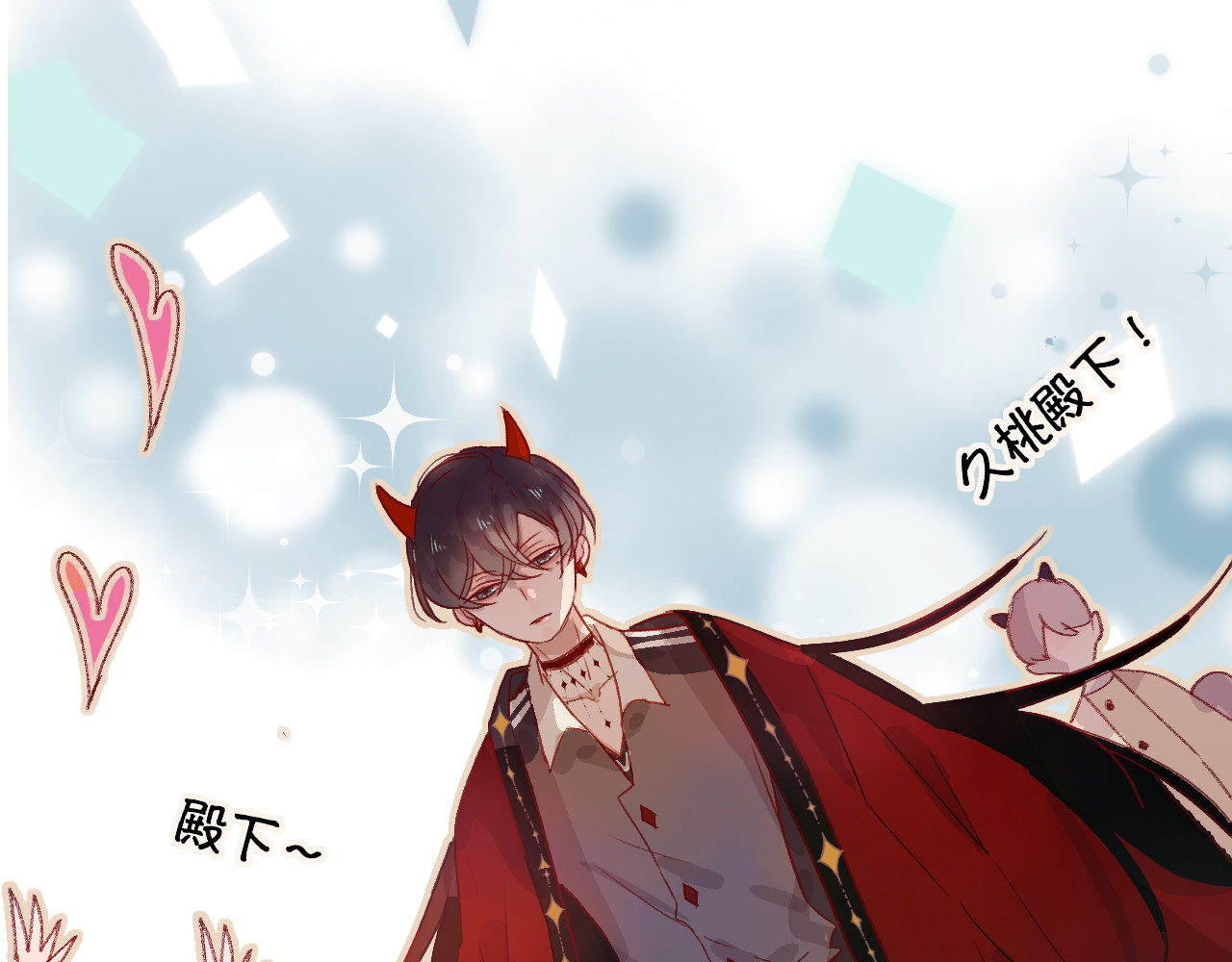 花与隐匿之乌 第4话 我的秘密 第50页