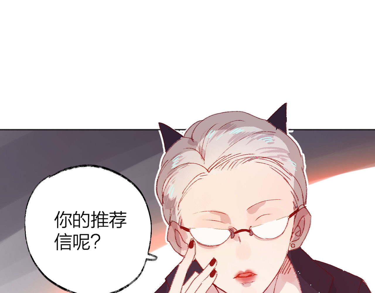 花与隐匿之乌 第4话 我的秘密 第93页