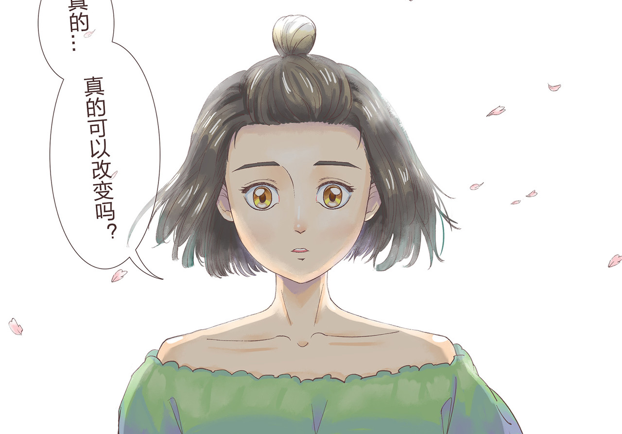 我的成败代理 非法闯入者（二） 第26页